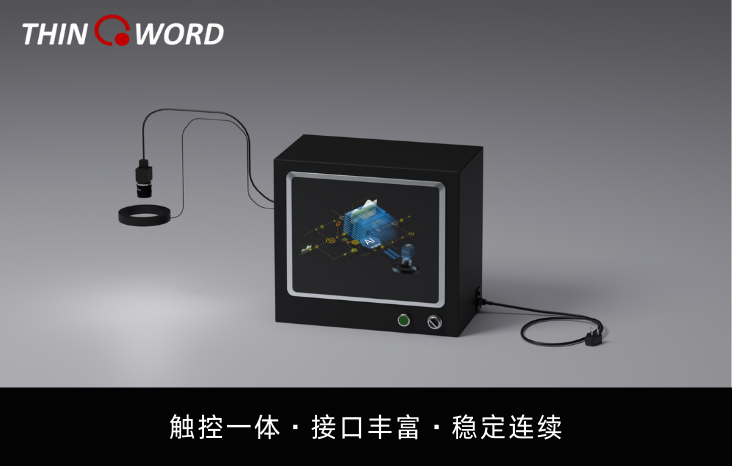 Storm系列視覺主機